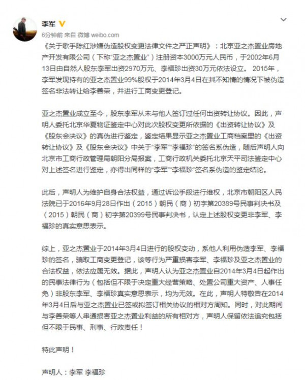 第1张图片